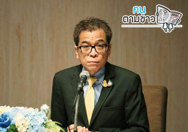 คนตามข่าว