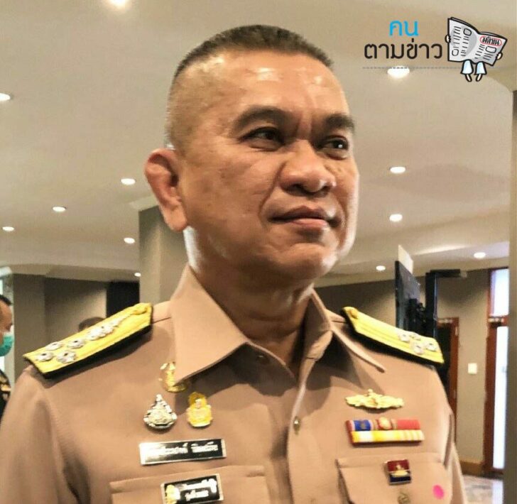 คนตามข่าวส
