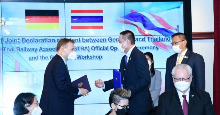‘คมนาคม’ ลงนามต่ออายุความร่วมมือไทย-เยอรมัน ดีเดย์เปิดสมาคมระบบรางเยอรมัน-ไทย