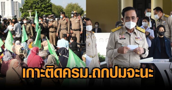 ครม-จะถกจะนะ