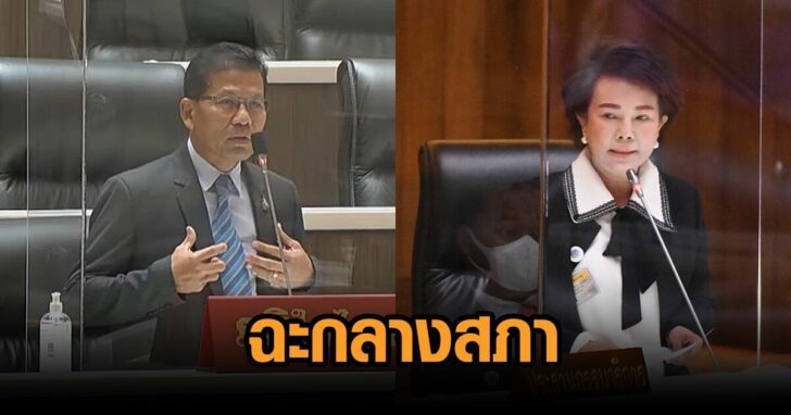 คารม-อมรัตน์