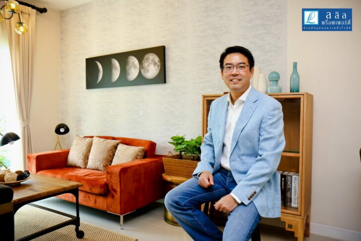 คุณชูรัชฏ์ ชาครกุล