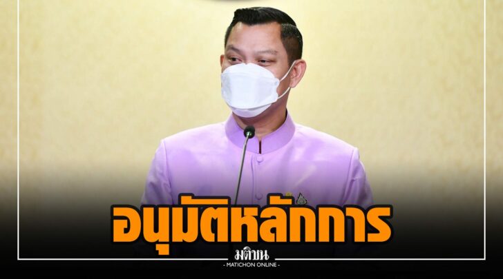 ฆฆ0000025