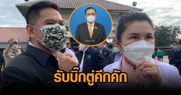 งานออกแบบที่ไม่มีชื่อ - 2021-12-09T111832.865