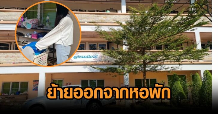 งานออกแบบที่ไม่มีชื่อ - 2021-12-14T151610.475
