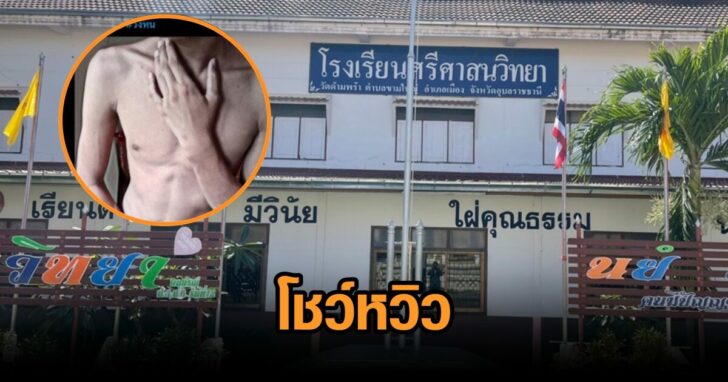 งานออกแบบที่ไม่มีชื่อ - 2021-12-14T175413.169