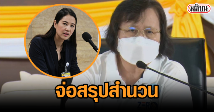 งานออกแบบที่ไม่มีชื่อ (7)