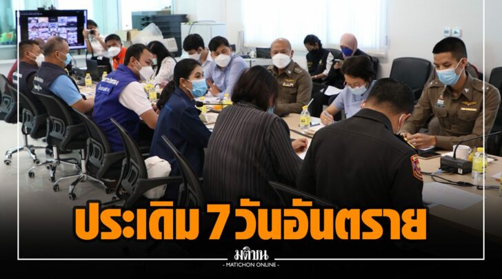จจ0000003