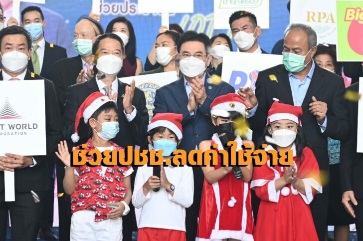 จุรินทร์