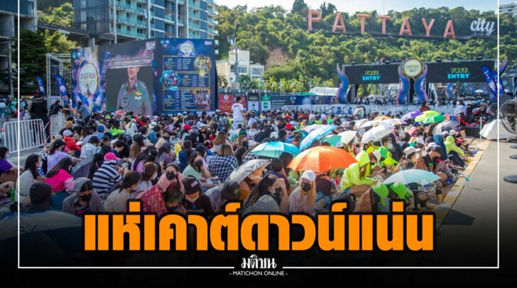 ฉฉ0000009