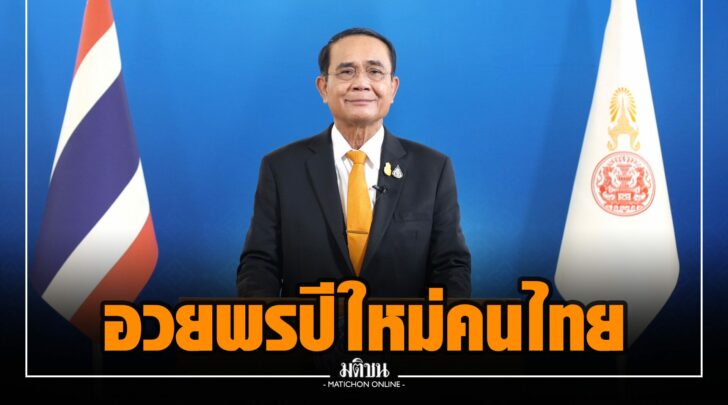 ฉฉ0000013