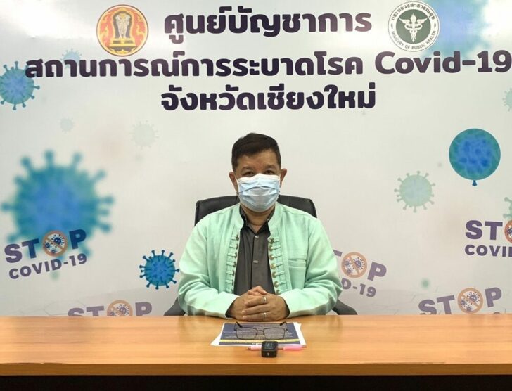 ชม