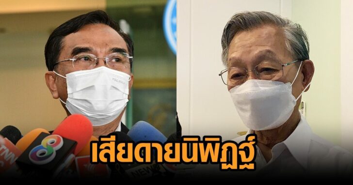 ชวน-นิพิฏฐ์