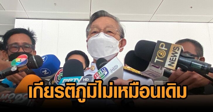ชวน9ธค