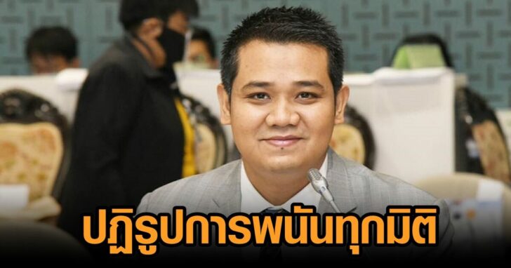 ชัยชนะ-การพนัน