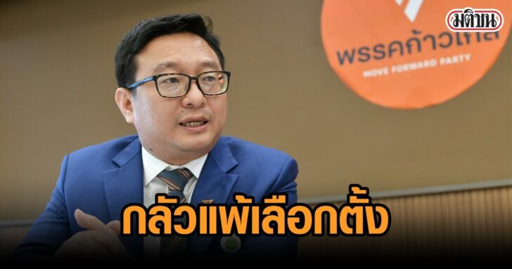 ชัยธวัช