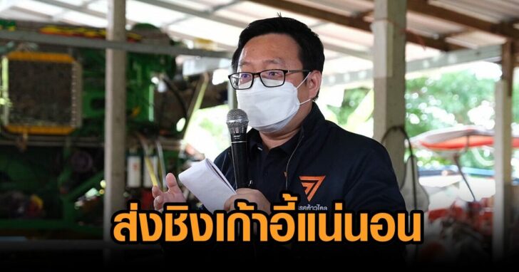 ชัยธวัช-ลต.ซ่อมสส