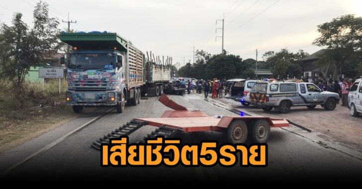 ชัยภูมิ-ดับ5