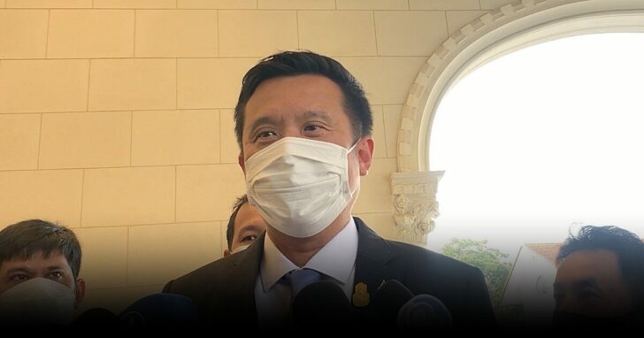 ชัยวุฒิ24ธค