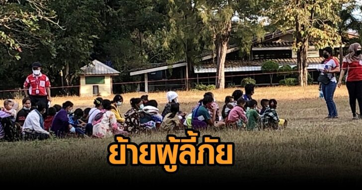 ชายแดน-ย้ายผู้ลี้ภัย