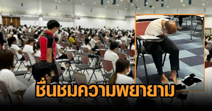 ชื่นชม12ธค