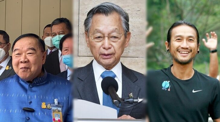 ซูเปอร์โพล บุคคลแห่งปี2