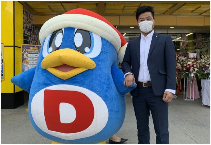 ดองกิ2