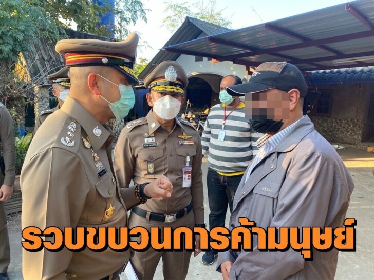 ตร.