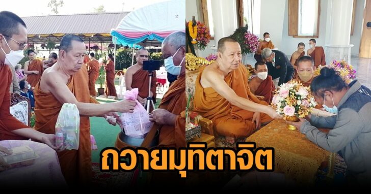 ถวายมุทิตาจิต-เจ้าคุณบัวศรี