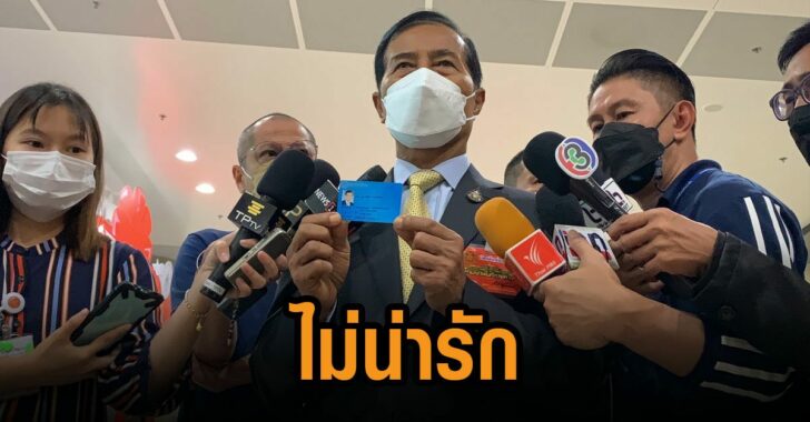 ถาวร-ตัดพ้อคำตัดสินไม่น่ารัก