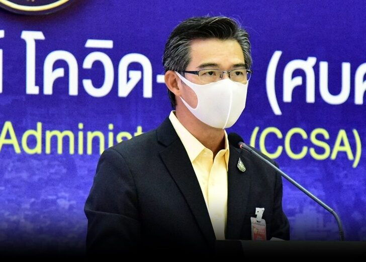 ทวีศิลป์