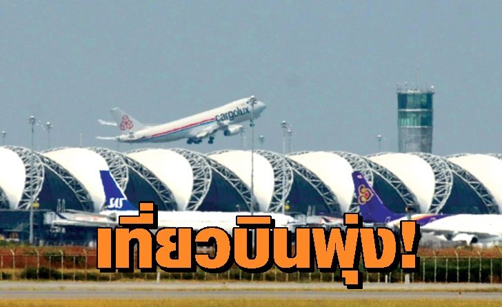 ทอท.1
