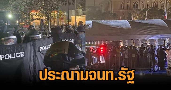 ธนาธร-ม็อบจะนะ