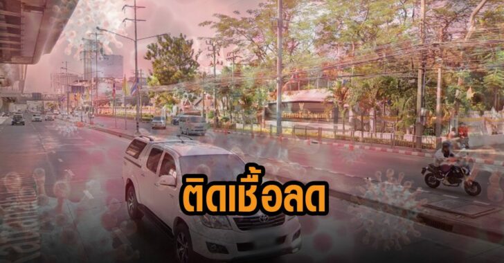 นนทบุรี-ติดเชื้อลด