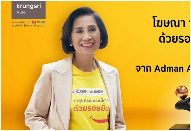 นางกฤติยา ศรีสนิท