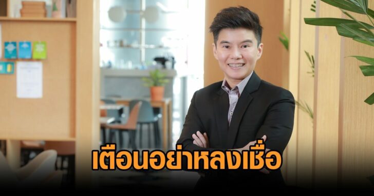 นางสาวพรลัดดา เดชรัตน์วิบูลย์