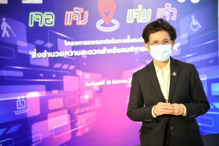 นางสาวสราญภัทร อนุมัติราชกิจ