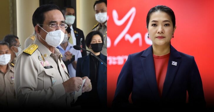 นายก-ธีรรัตน์