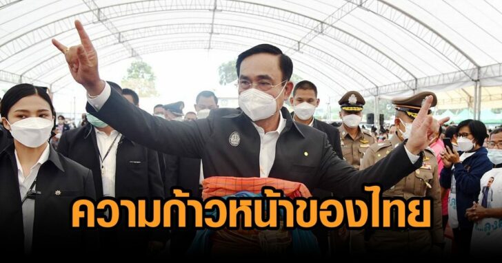 นายก-สูตรไขว้