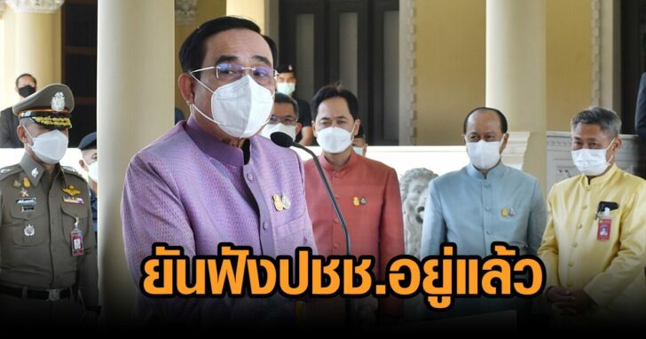 นายก7ธค