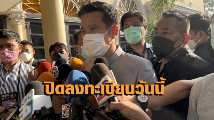 นายชัยวุฒิ