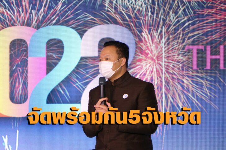 นายยุทธศักดิ์ ศุภสร