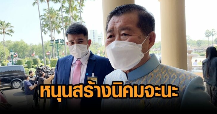 นิพนธ์-หนุนจะนะ