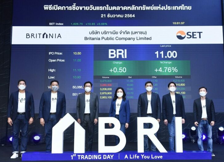 บริทาเนีย