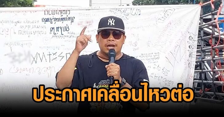บอย24ธค64