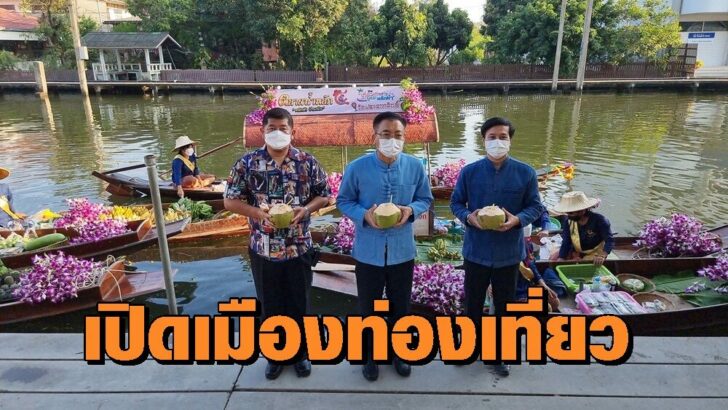 บ้านแพ้ว2