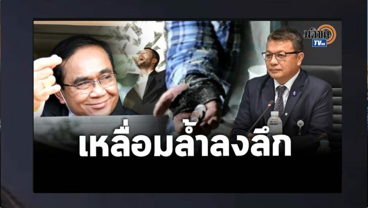 ปกดำ