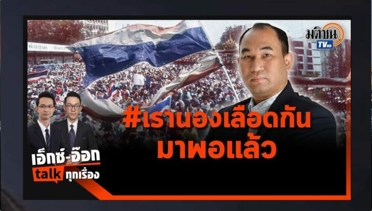 ปกดำ