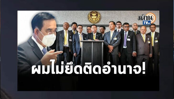 ปกดำ
