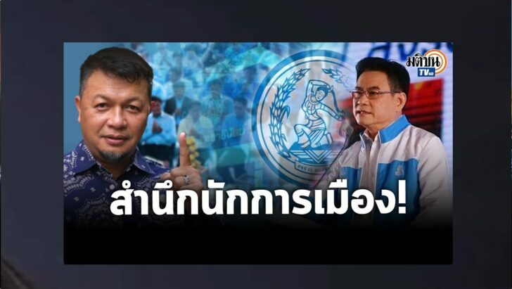 ปกดำ13